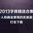 118图库彩色厍图印刷图视频