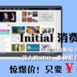 正版彩色118图库